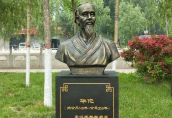 聊城中领雕塑-华佗古代名医特色铜雕
