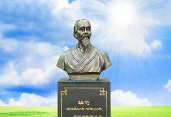 聊城比肩古代华佗，凝聚一抹精致艺术——华佗铜雕