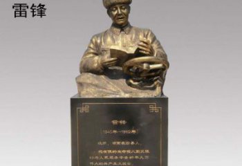 聊城传承精神，赞颂历史——中领雕塑雷锋铜雕