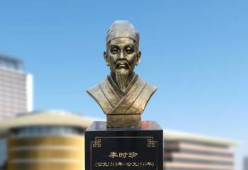 聊城李时珍雕塑，欣赏历史名人的面貌