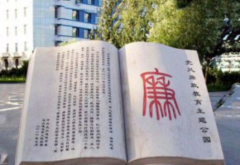 聊城精致书籍雕塑，传达智慧之魂