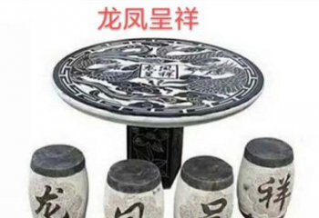 聊城典雅美观的传统龙凤雕塑桌凳