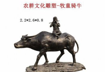 聊城中领雕塑：精美牧童骑牛铜雕