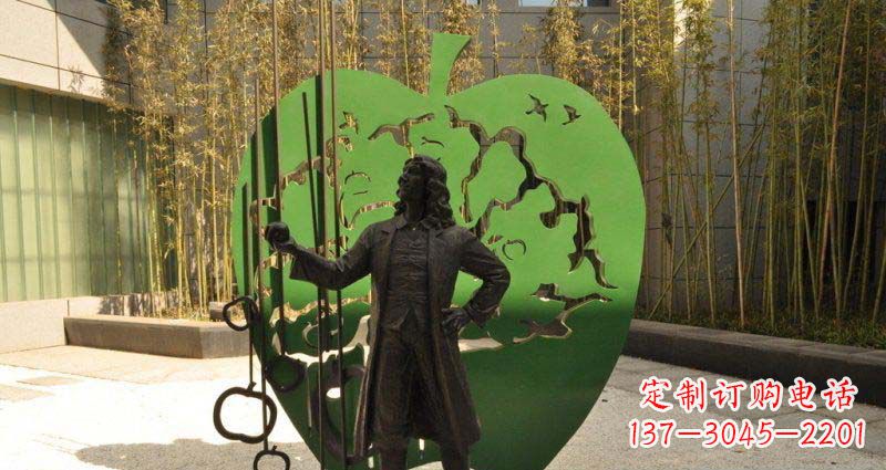 聊城苹果铜雕,传承西方经典名人物牛顿