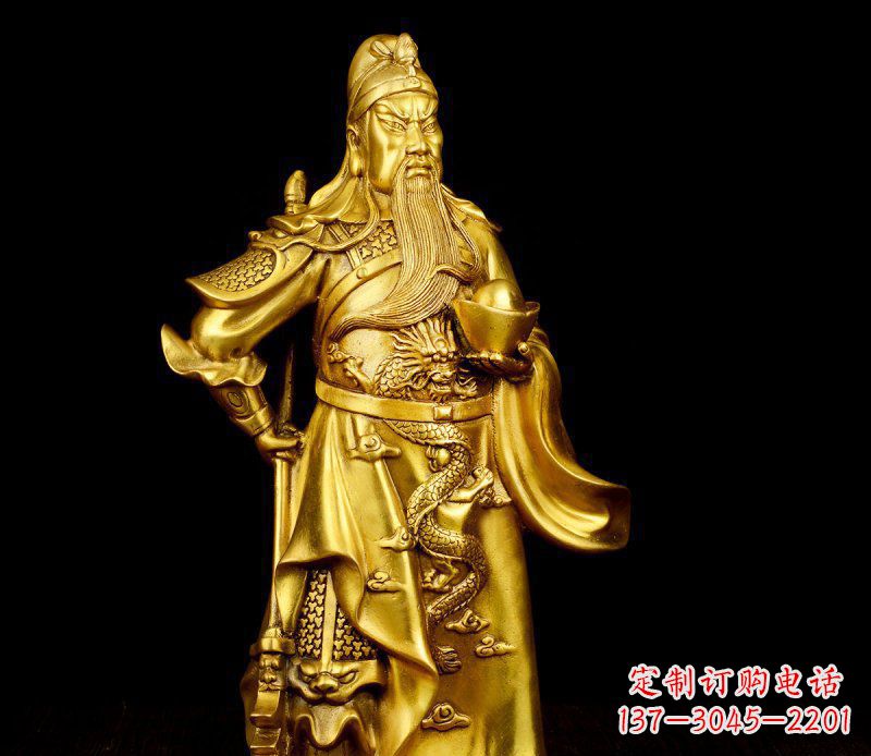 聊城拿着元宝的关公武财神铜雕