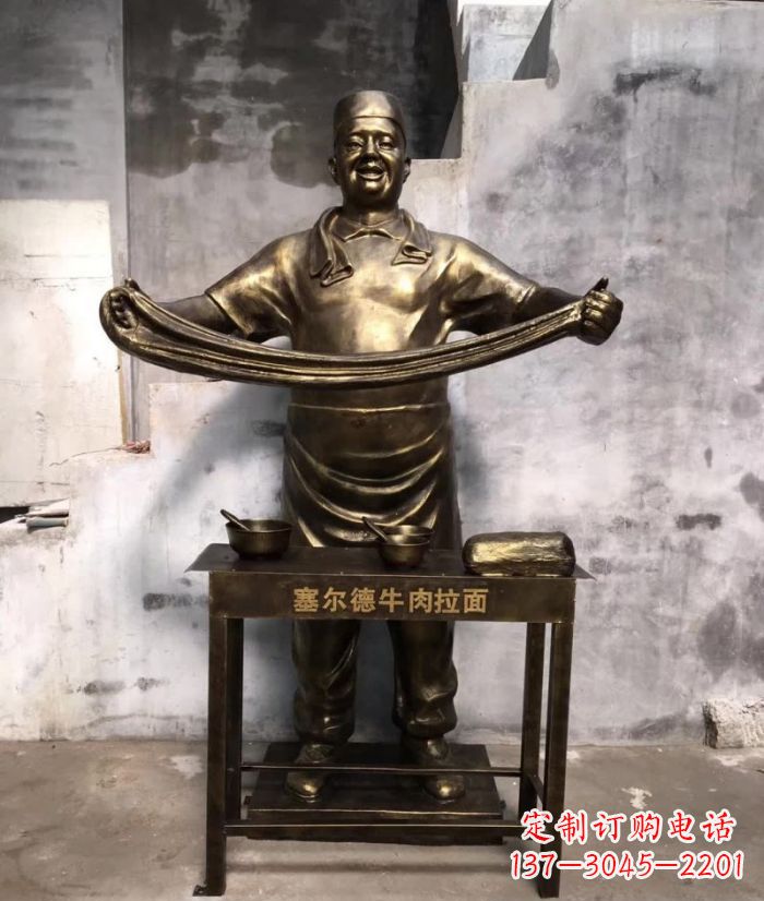 聊城牛肉拉面铜雕塑—艺术精雕细刻