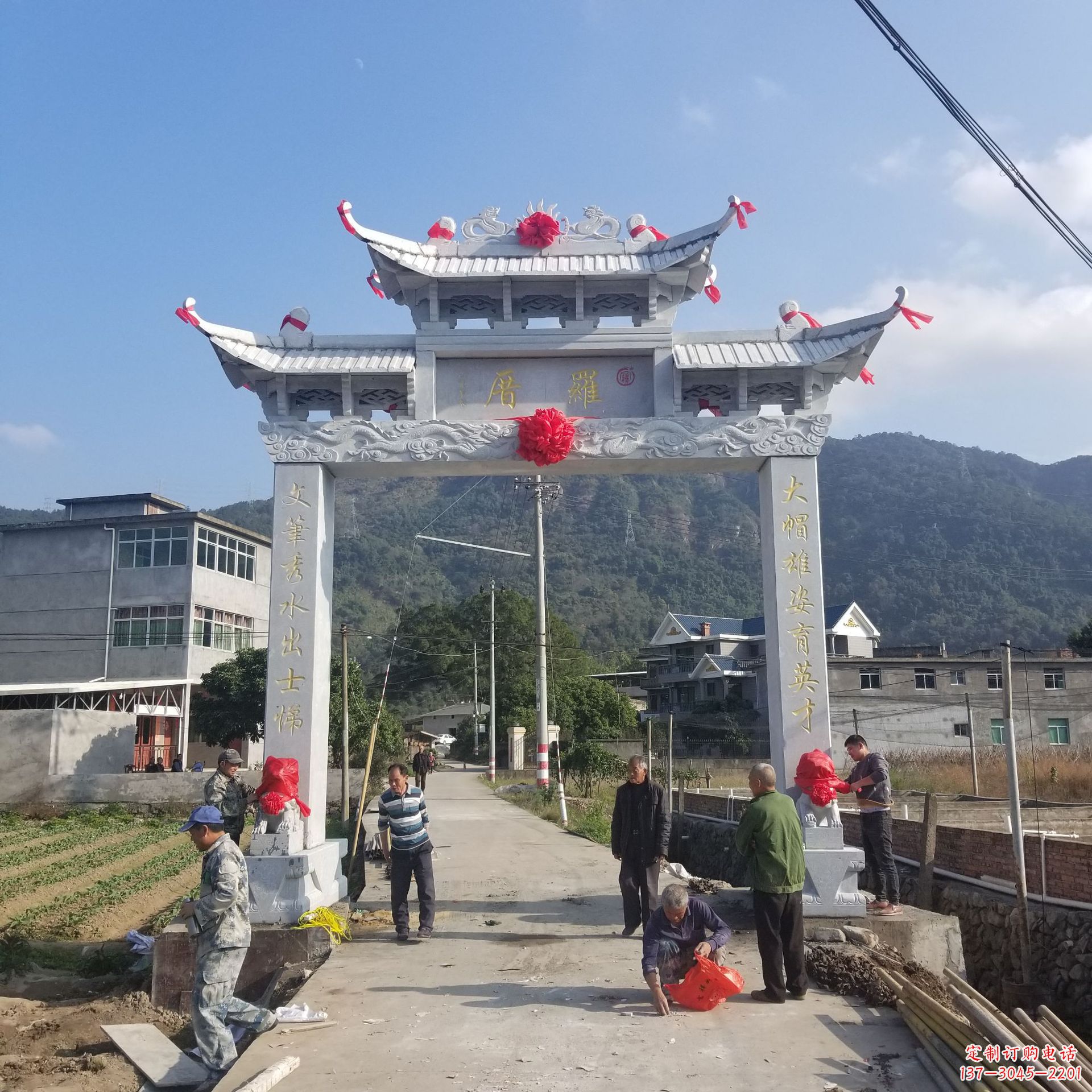 聊城农村单门石牌坊
