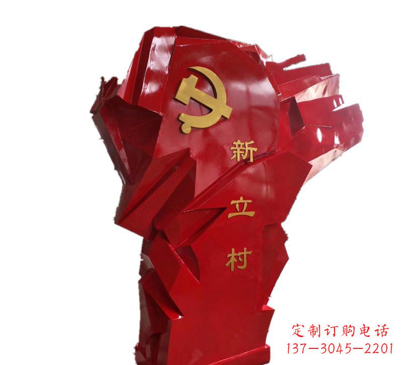聊城中领雕塑为您量身定制不锈钢党旗雕塑