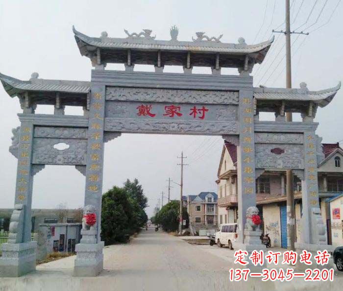 聊城农村三门牌坊石雕 (2)