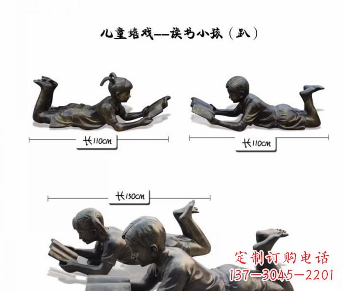 聊城趴着读书的学生铜雕 (2)