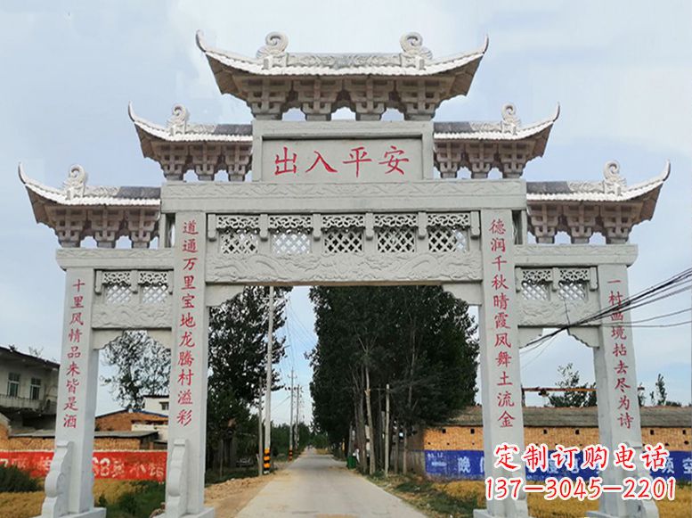 聊城牌坊石雕的牌楼