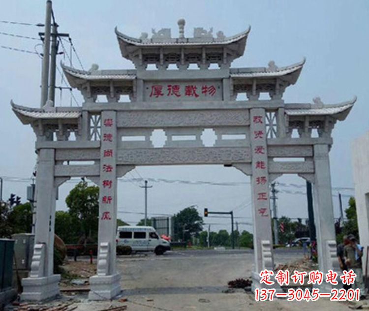 聊城精美多姿的牌楼石雕