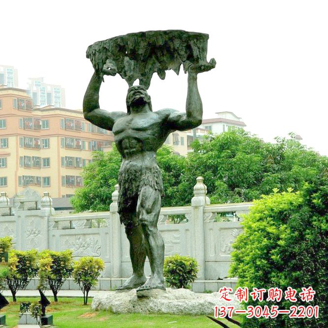聊城答案(不要写标点符号)