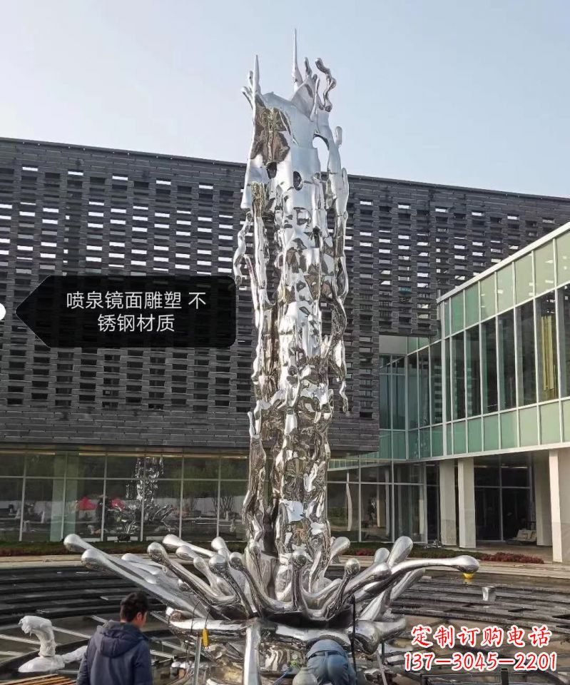 聊城欣赏美丽,现代感十足,不锈钢喷泉雕塑