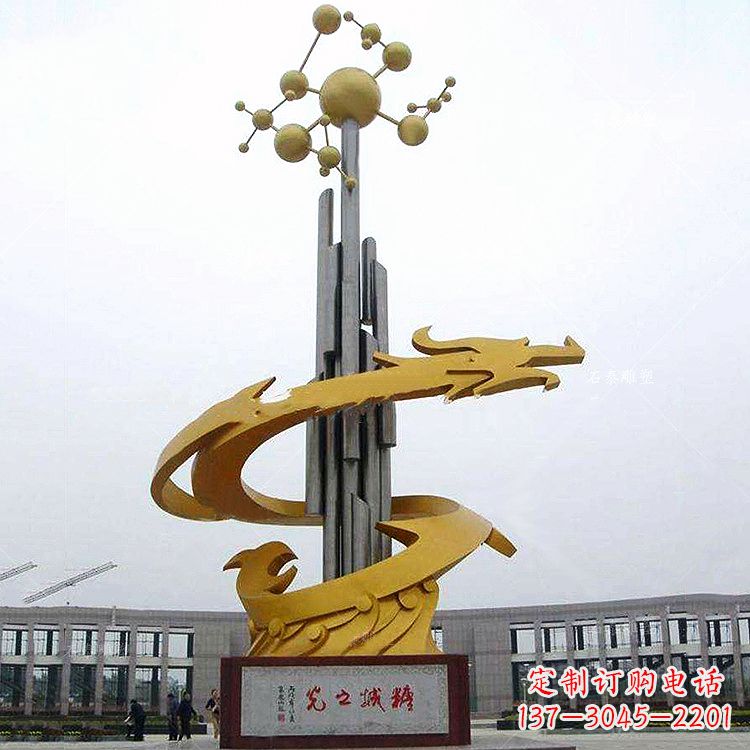 聊城汇聚景观精灵,中领雕塑龙雕塑