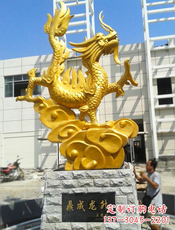 聊城企业景观标识龙升鎏金龙铜雕