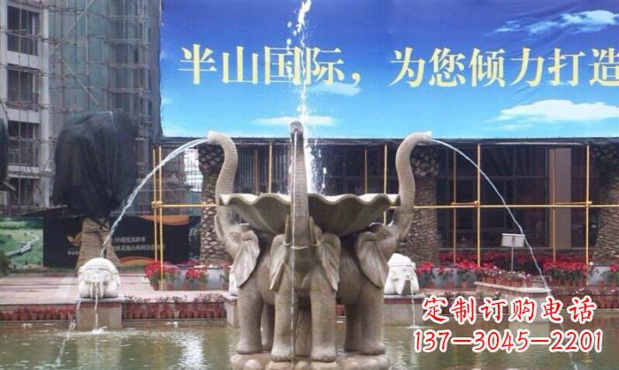 聊城企业景观小象喷泉石雕
