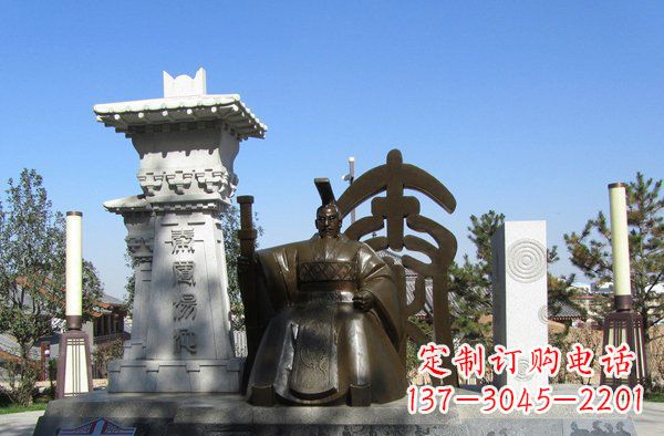 聊城秦始皇公园古人物铜雕