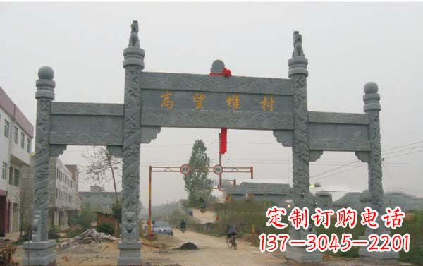 聊城艺术之美,青石村口牌坊雕塑