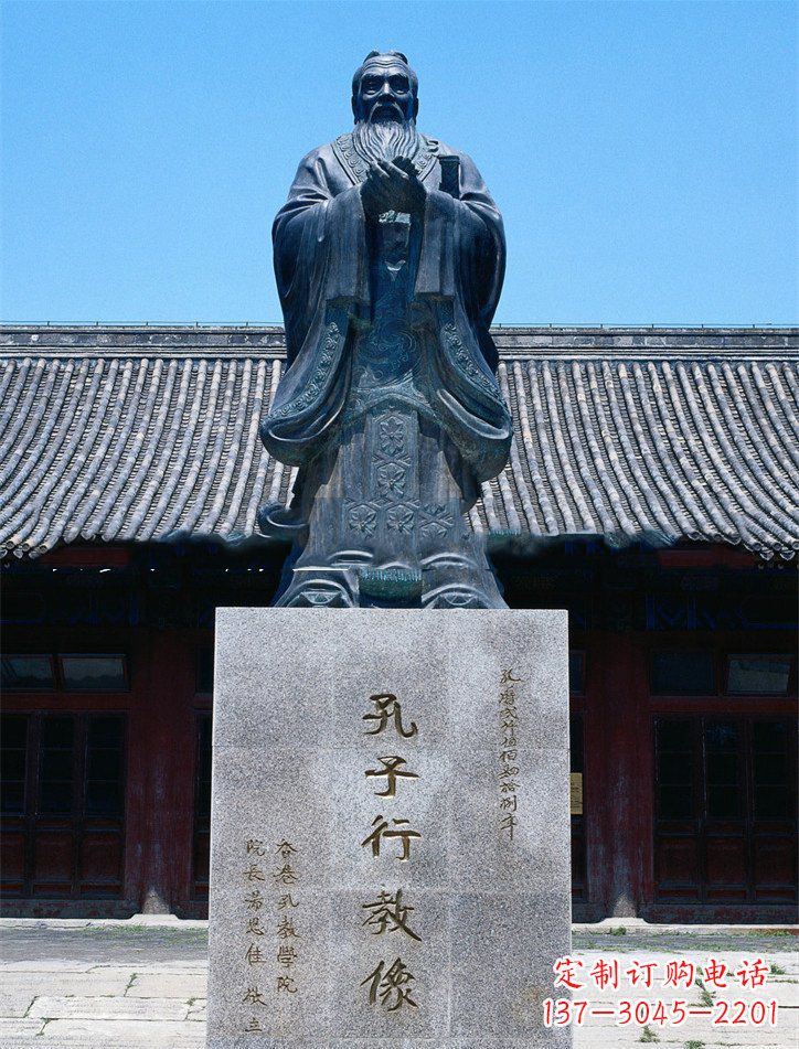 聊城传承古代文化——青铜孔子雕塑