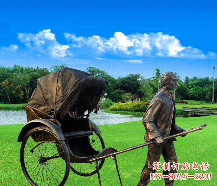 聊城黄包车夫铜雕——传承清朝经典艺术