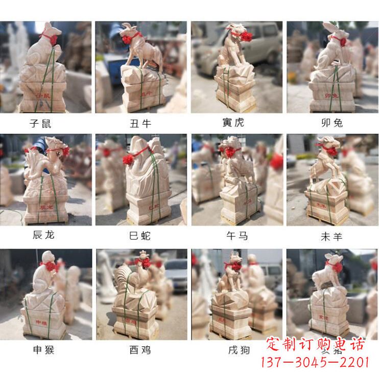 聊城领雕塑出品:晚霞红12生肖石雕
