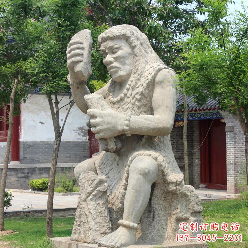 聊城燧人氏石雕,传承中国古代文化