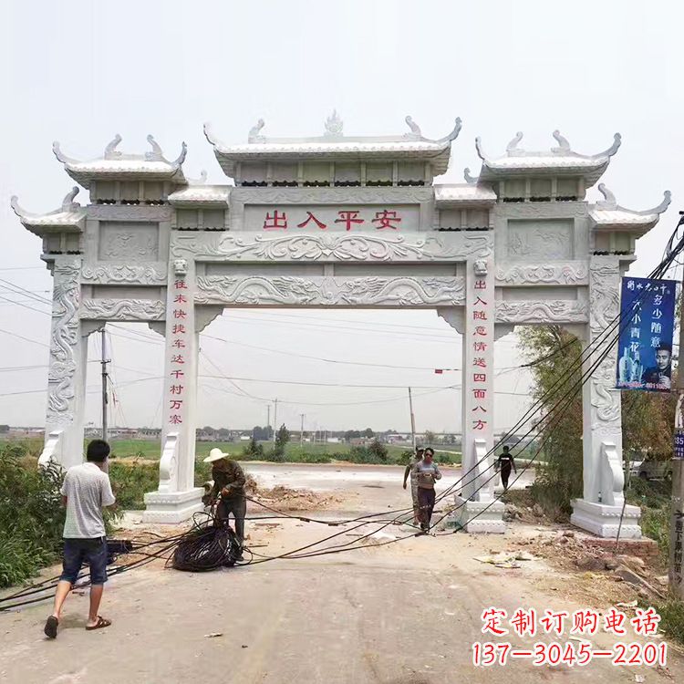 聊城三间四柱农村石牌坊