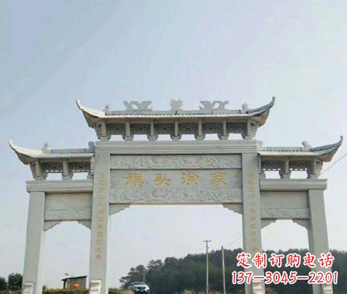 聊城三门牌坊石雕在中国的文化传统中,表示着历…