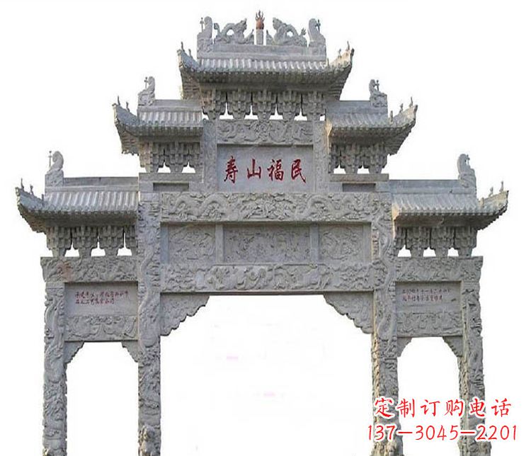 聊城三门牌坊石雕,展示喜庆祥和