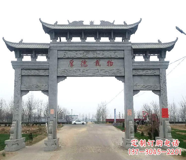 聊城三门牌坊石雕,精美雕塑定制