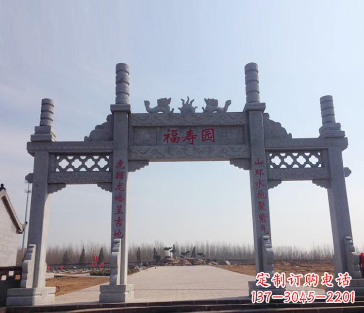 聊城牌坊石雕--三门中领雕塑定制