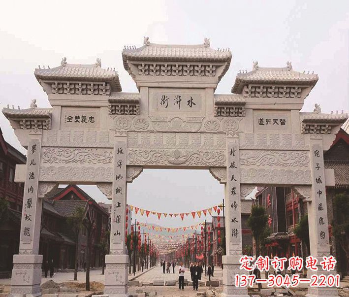 聊城三门牌坊石雕-专业彰显气派