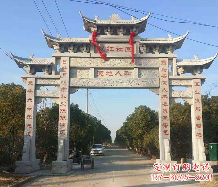 聊城传统牌坊石雕——为您量身打造的牌坊雕塑