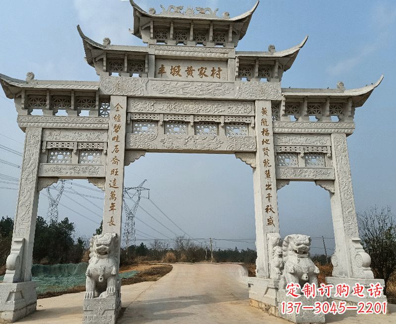 聊城中领雕塑牌坊石雕——为您的家园带来精致和美感