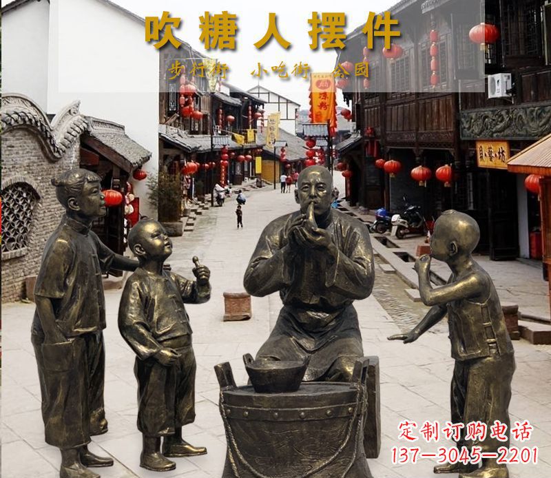聊城领雕塑:特色小品铜雕糖人