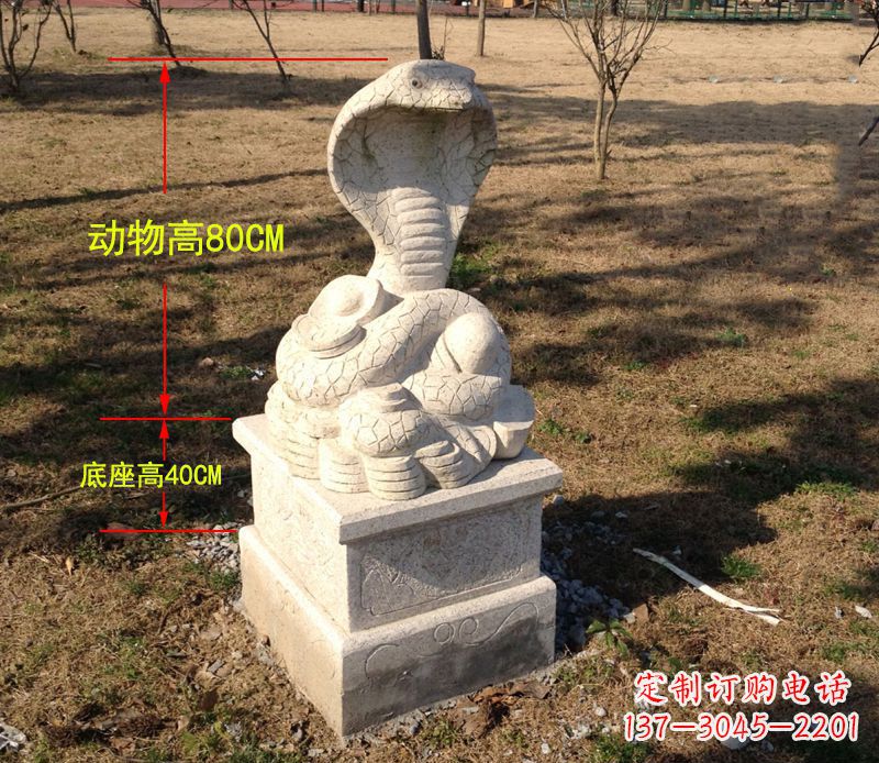 聊城中领雕塑蛇门墩动物雕塑