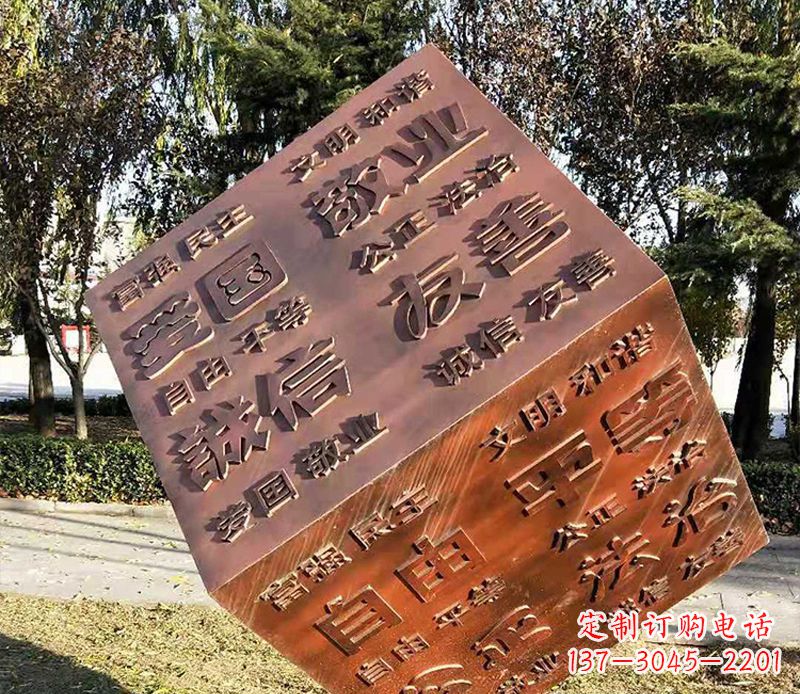 聊城价值观铜浮雕正方体雕塑:体现社会主义核心价值观