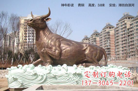 聊城神牛卧波铜雕