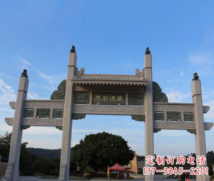 聊城盛德若愚三门石雕牌坊——艺术之美与品质之至