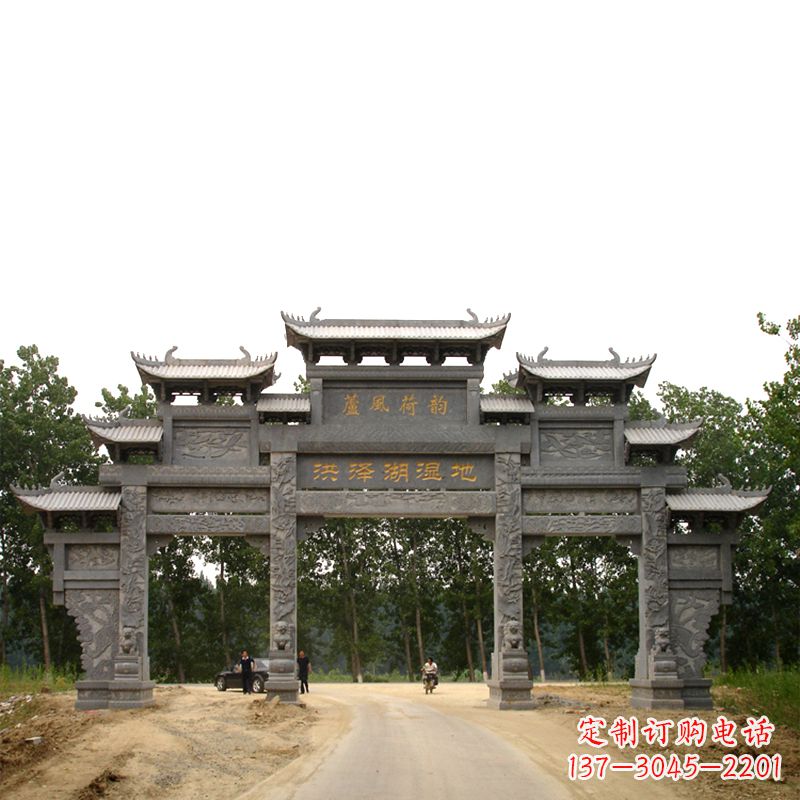 聊城专业定制湿地公园石雕牌楼