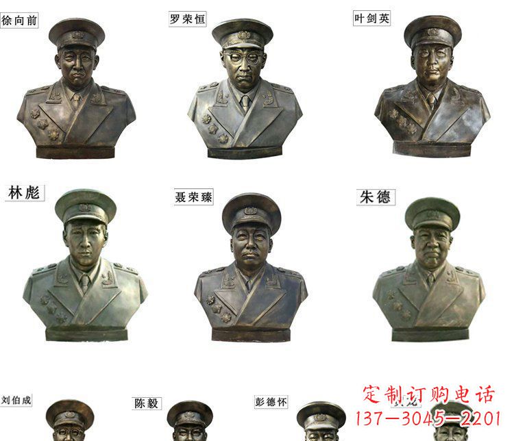 聊城十大元帅头像近代名人铜雕