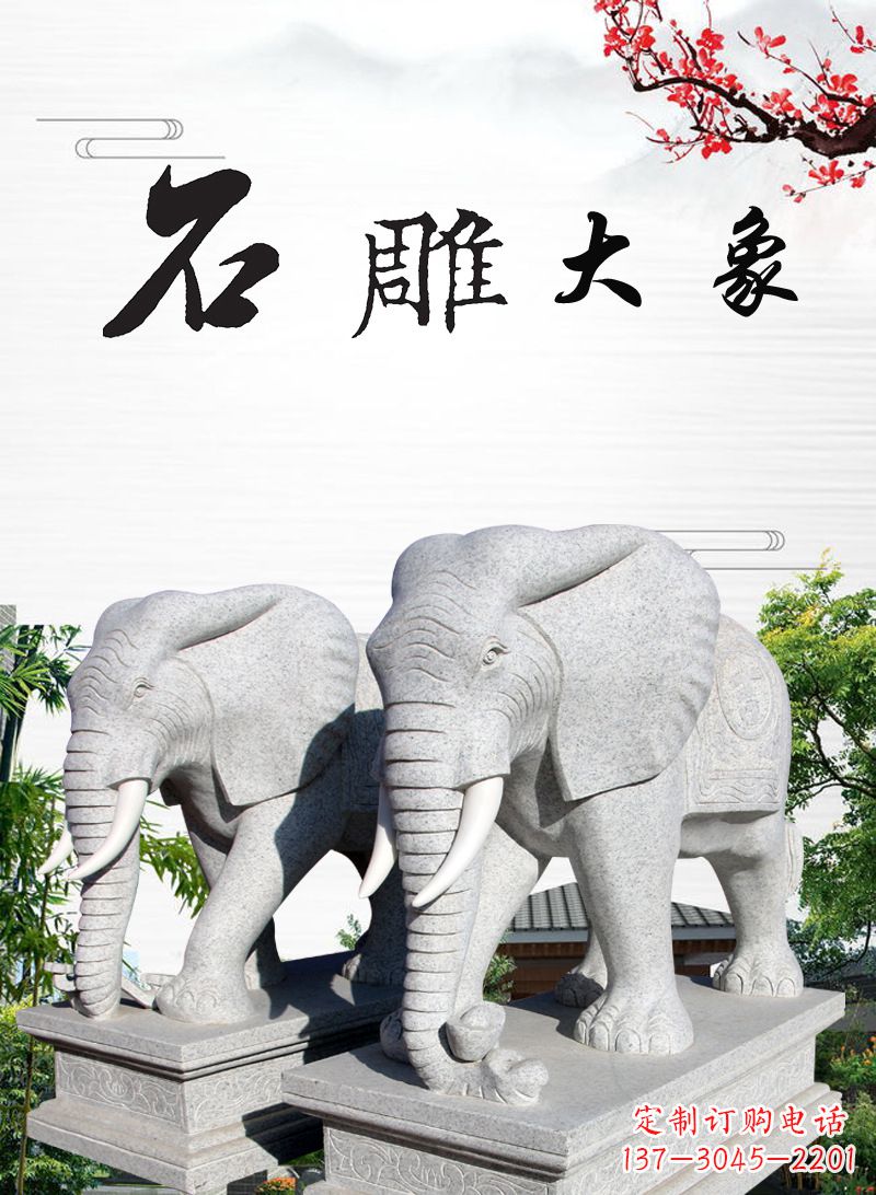 聊城山中领雕塑-大象雕塑,定制化的精美雕塑