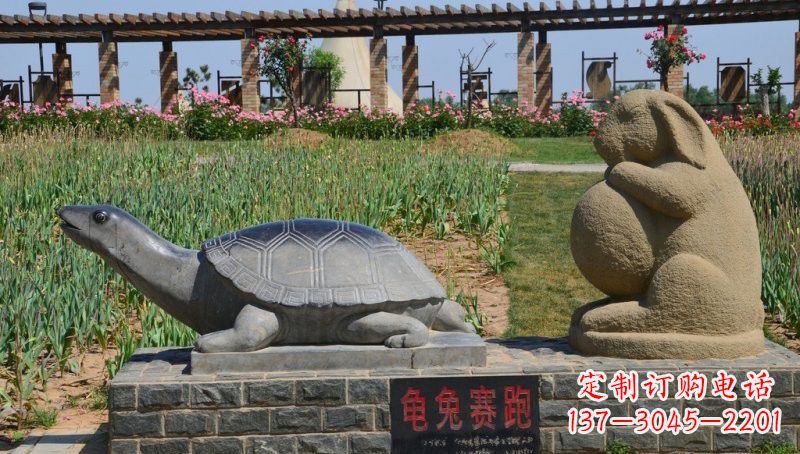 聊城欣赏精美动物雕塑:石雕龟兔赛跑
