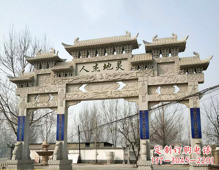 聊城中领雕塑:特色牌坊雕塑定制