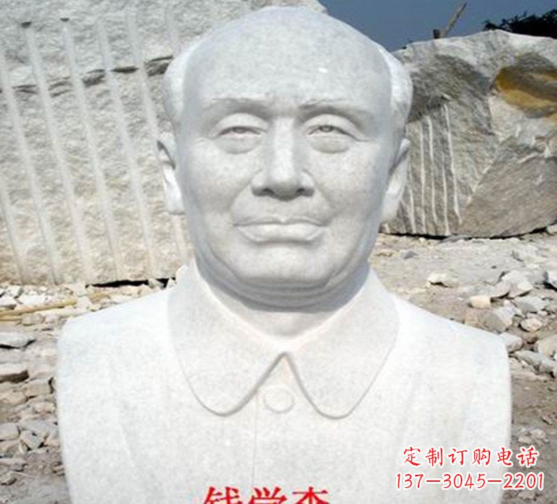 聊城石雕钱学森头像