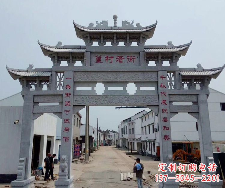 聊城石雕青石牌坊