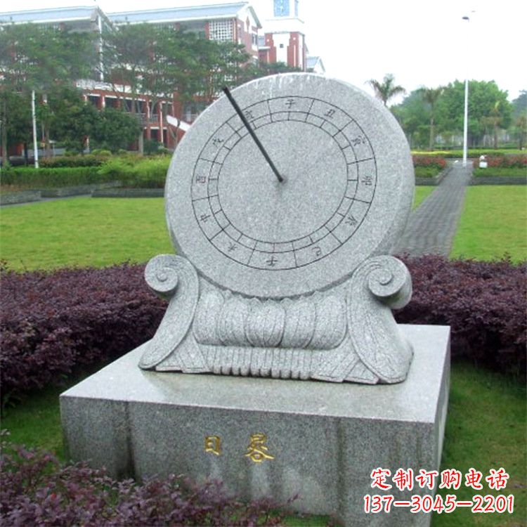 聊城石雕日晷仪雕塑
