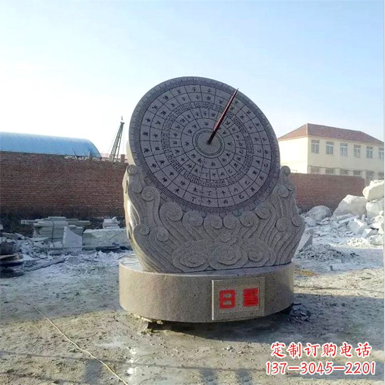 聊城石雕日晷仪花岗岩时器雕塑