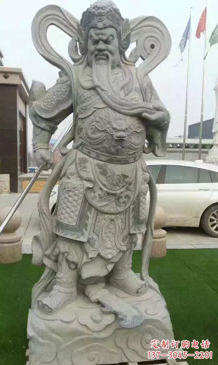 聊城石雕武财神关公